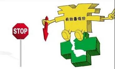 假如石材行业低价中标横行，后果就如同漫画中的这个坑？