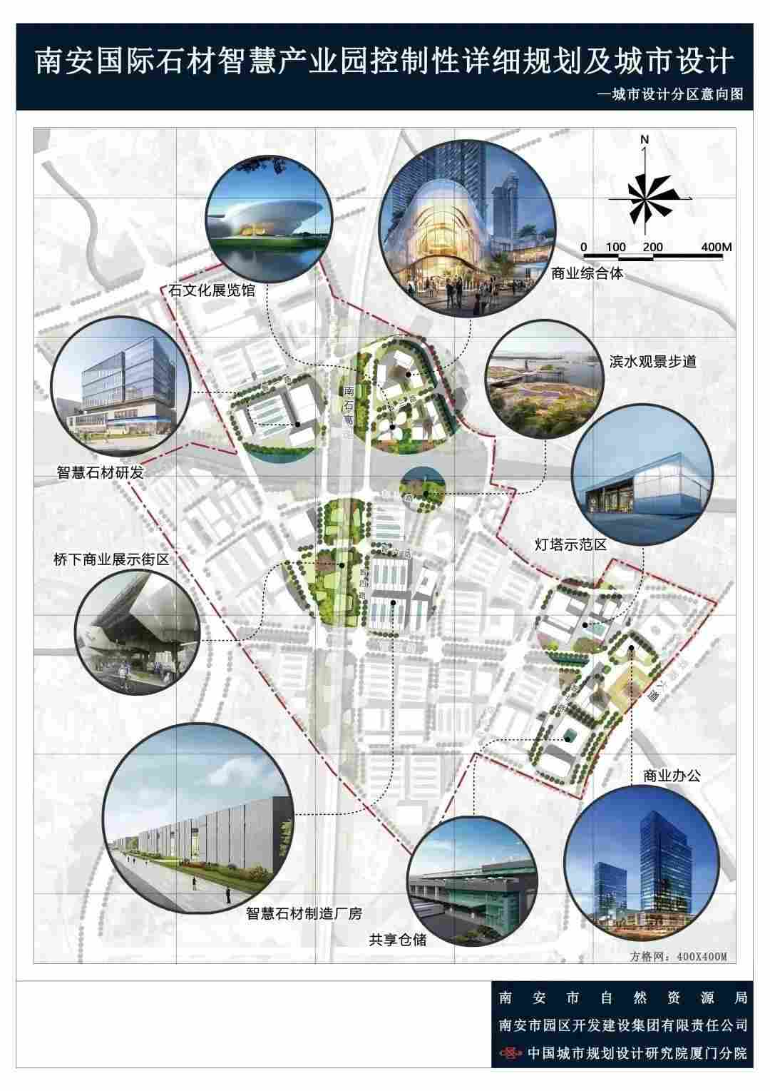 世界石都再发力,石材智慧产业园、再生石科技产业园规划设计同日获批 世界石都再发力,石材智慧产业园、再生石科技产业园规划设计同日获批