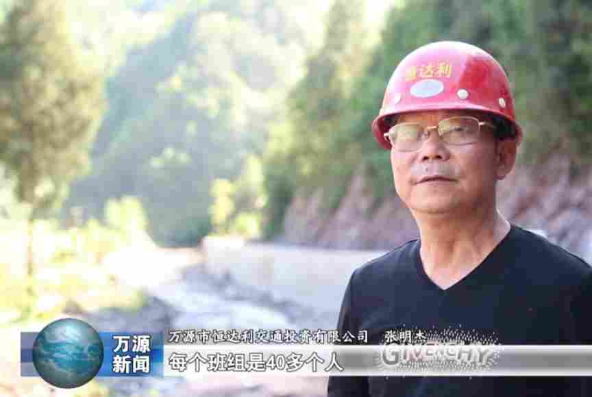 万源市黄钟石材产业园区正在加紧建设中 万源市黄钟石材产业园区正在加紧建设中