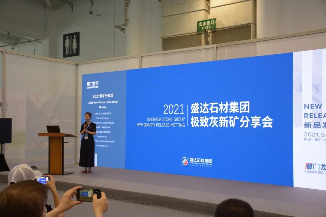 厦门石材展 | 注重营销，南安石材企业参展数量居首！