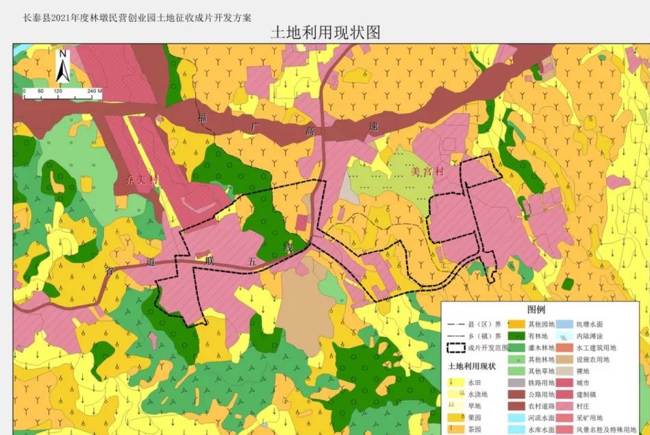 漳州最大石板材加工出口基地 长泰区土地征收成片开发方案