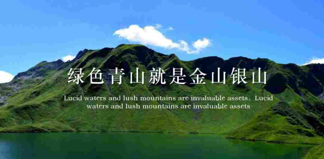 吴山镇财政所督导石材矿山生态修复与恢复治理工作 吴山镇财政所督导石材矿山生态修复与恢复治理工作