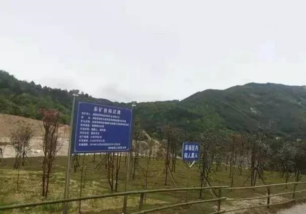 湖南衡阳县先后开展了井头、界牌石材矿区突出环境问题专项治理