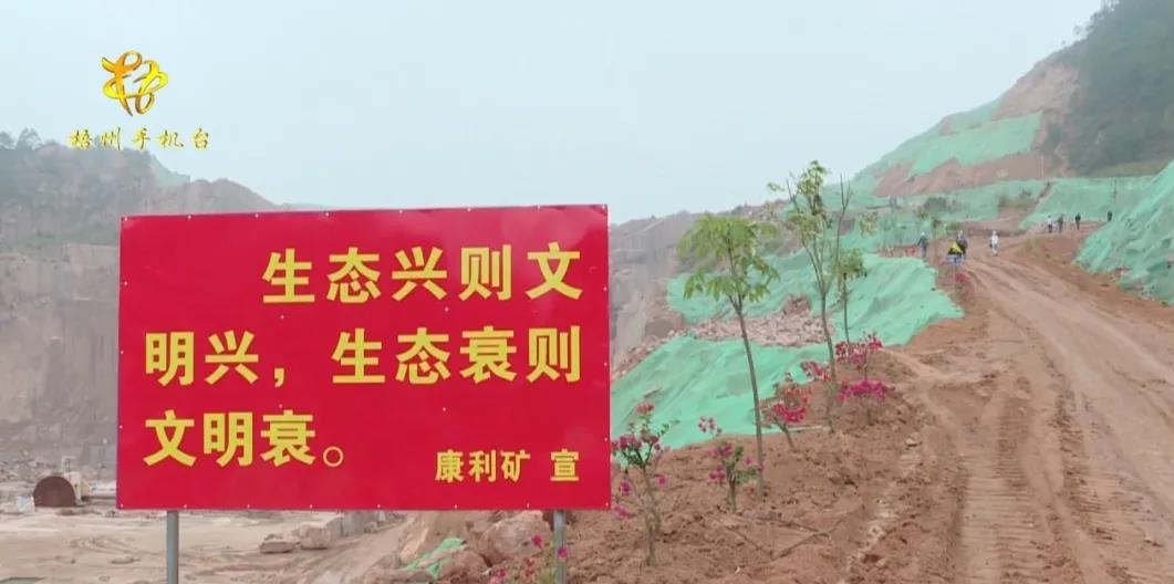 第二轮中央生态环境保护督察组下沉岑溪市,石材矿区边督边改 立行立改 第二轮中央生态环境保护督察组下沉岑溪市,石材矿区边督边改 立行立改