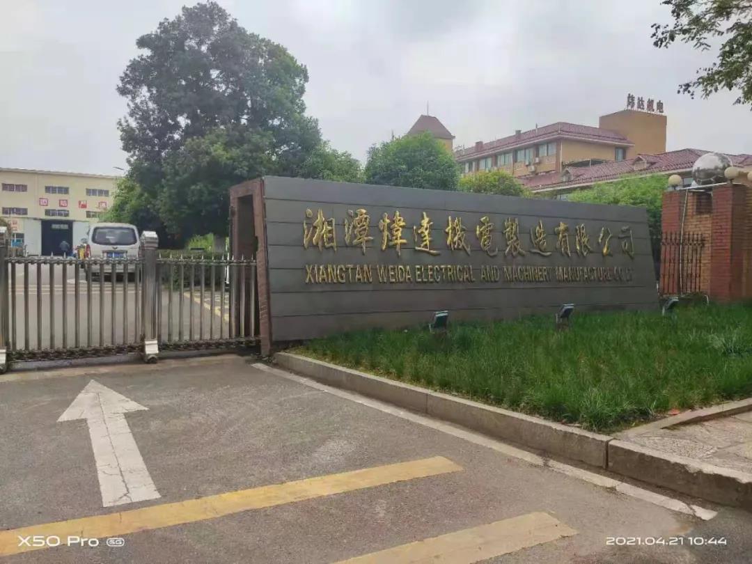 技术前沿 | 基于超高性能混凝土材料的无机人造石应用