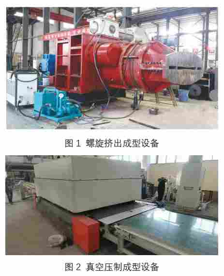 技术前沿 | 基于超高性能混凝土材料的无机人造石应用 技术前沿 | 基于超高性能混凝土材料的无机人造石应用