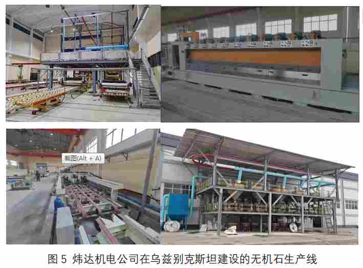 技术前沿 | 基于超高性能混凝土材料的无机人造石应用 技术前沿 | 基于超高性能混凝土材料的无机人造石应用