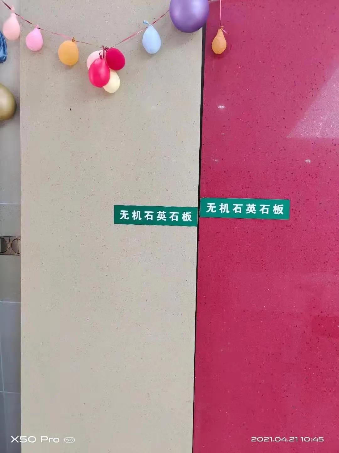 技术前沿 | 基于超高性能混凝土材料的无机人造石应用 技术前沿 | 基于超高性能混凝土材料的无机人造石应用