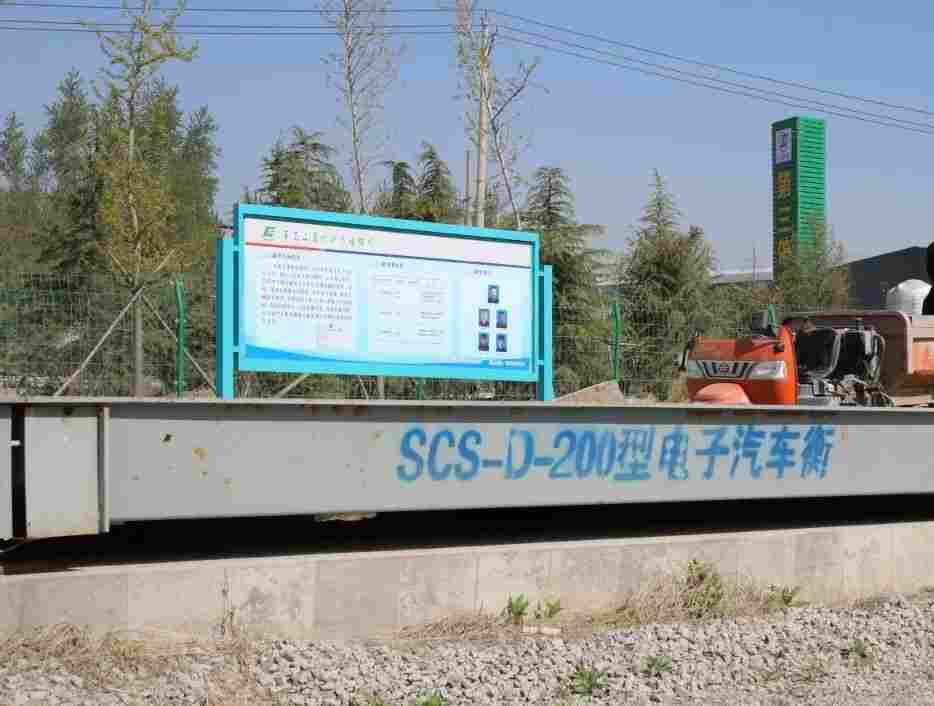 五莲县超限超载卸货场正式启用——助力石材物流业安全发展！