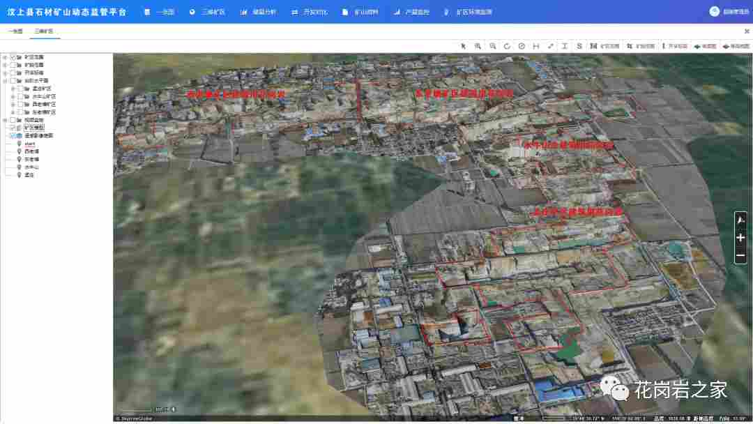 汶上县科技管矿迈出新步伐，实现24小时对石材矿山不间断实时监管
