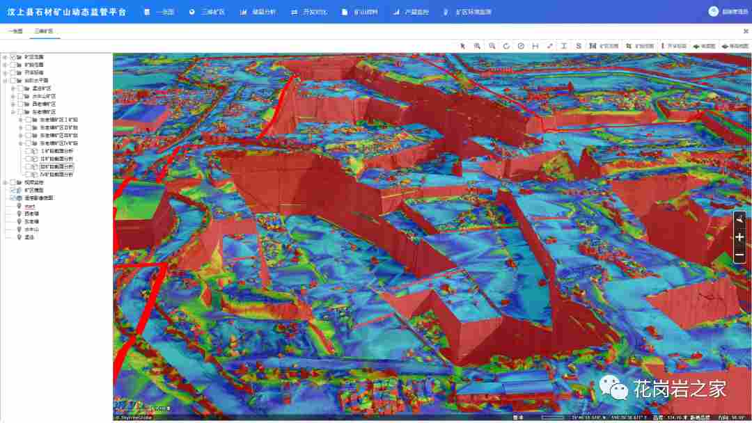 汶上县科技管矿迈出新步伐，实现24小时对石材矿山不间断实时监管