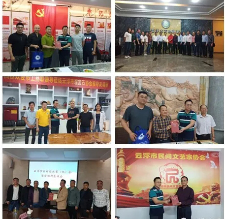 云浮市石材行业有关商（协）会整合调研活动