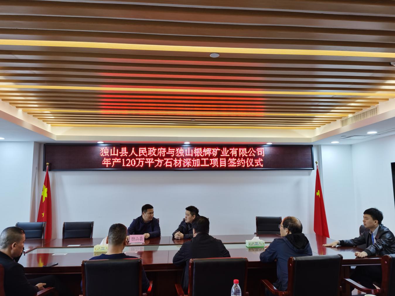 年产120万平方石材深加工项目落户独山，总投资1.2亿元