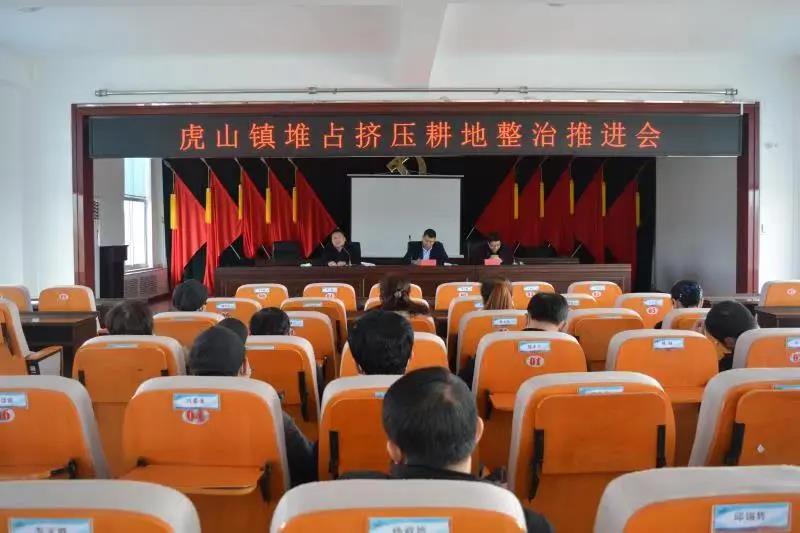 山东荣成虎山镇强力推进石材行业堆积占压问题整治行动