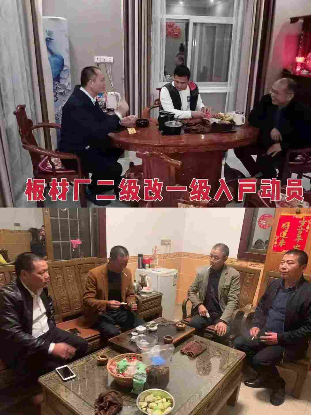 林墩办事处继续推进石材企业拆除