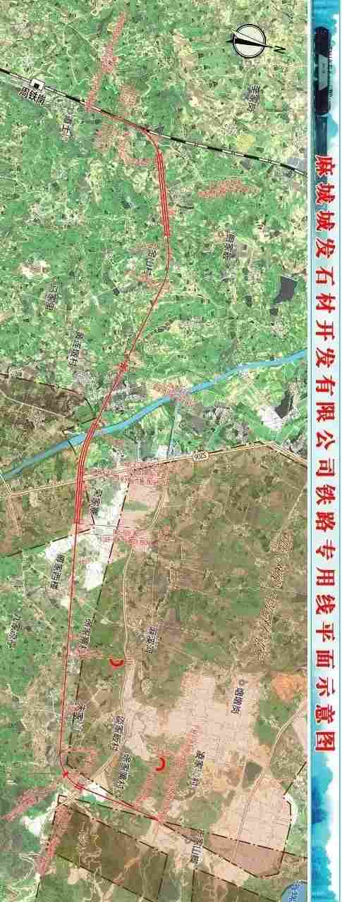 国内首条石材铁路专用线——麻城石材铁路专用线正式开工 国内首条石材铁路专用线——麻城石材铁路专用线正式开工