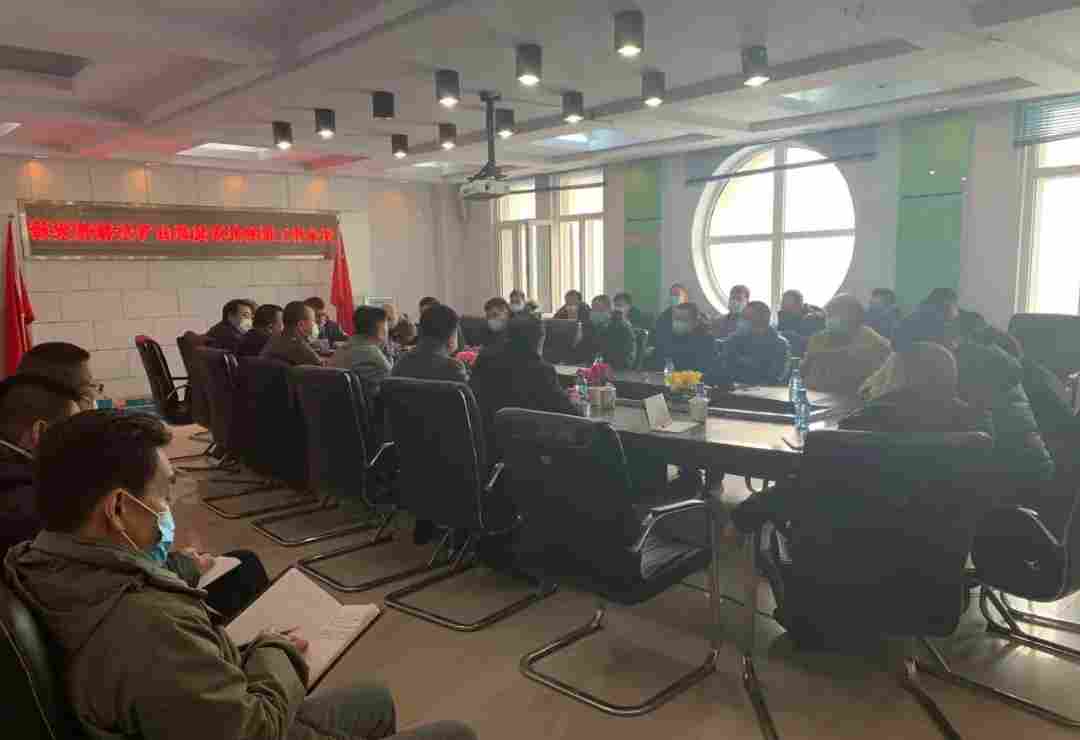 镶黄旗组织召开露天矿山地质环境治理工作会