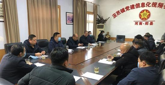 河南郏县自然资源局召开矿山治理生态修复区域补植补造工作推进会