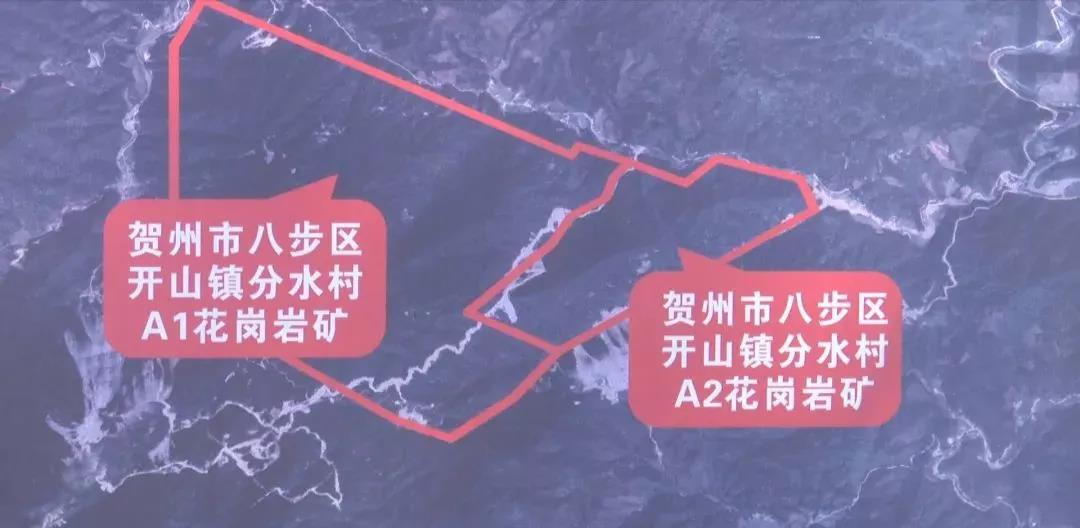 贺州市花岗岩一体化建设项目正式开工,总投资30亿元! 贺州市花岗岩一体化建设项目正式开工,总投资30亿元!