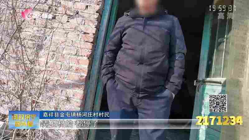 济宁违法石材加工点已取缔 保持高压确保不反弹