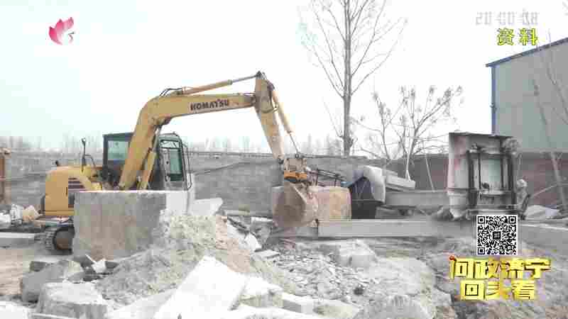 济宁违法石材加工点已取缔 保持高压确保不反弹