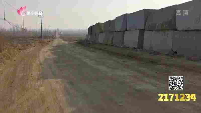 济宁违法石材加工点已取缔 保持高压确保不反弹