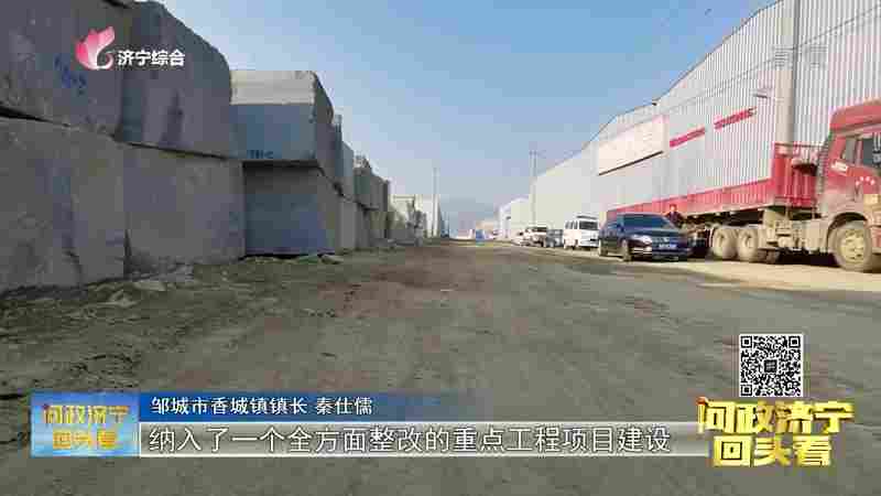 济宁违法石材加工点已取缔 保持高压确保不反弹