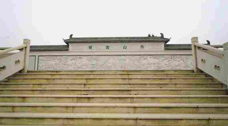 万源市委副书记徐综带领考察团一行到随县考察学习石材产业规划