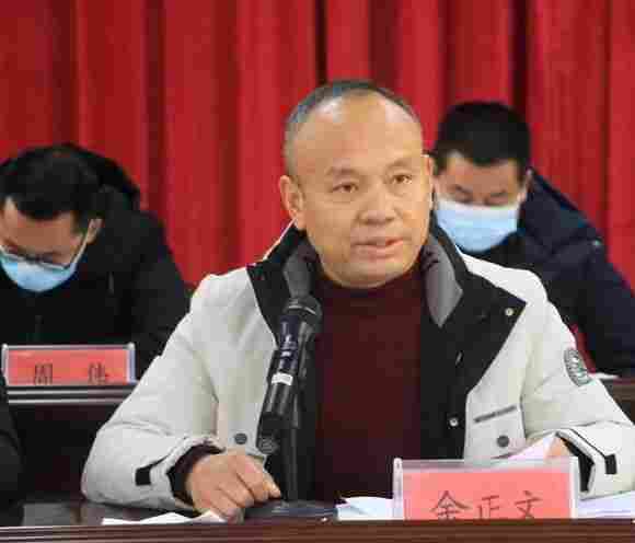 随州吴山镇召开2020年度石材企业年终总结表彰大会 随州吴山镇召开2020年度石材企业年终总结表彰大会