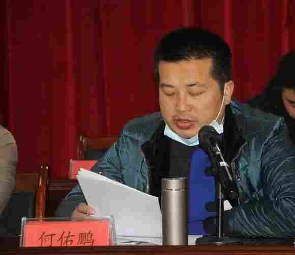 随州吴山镇召开2020年度石材企业年终总结表彰大会 随州吴山镇召开2020年度石材企业年终总结表彰大会