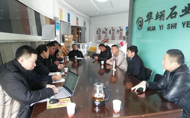 河南内乡县矿产品交易中心召开资源企业人士座谈会