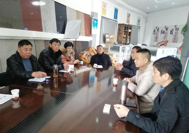 河南内乡县矿产品交易中心召开资源企业人士座谈会