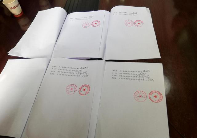 河南内乡县矿产品交易中心召开资源企业人士座谈会