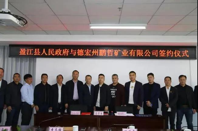 50亿！用地规模约4500亩！德宏州盈江县将建成云南最大的石材产业基地！