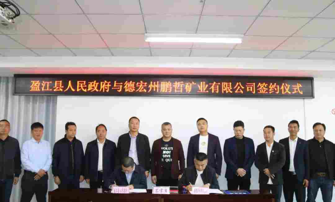 50亿！用地规模约4500亩！德宏州盈江县将建成云南最大的石材产业基地！