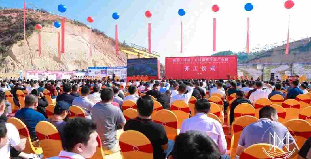 南部(岑溪)石材循环生态产业园隆重举行开工奠基仪式