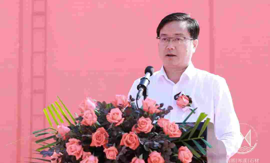 南部(岑溪)石材循环生态产业园隆重举行开工奠基仪式