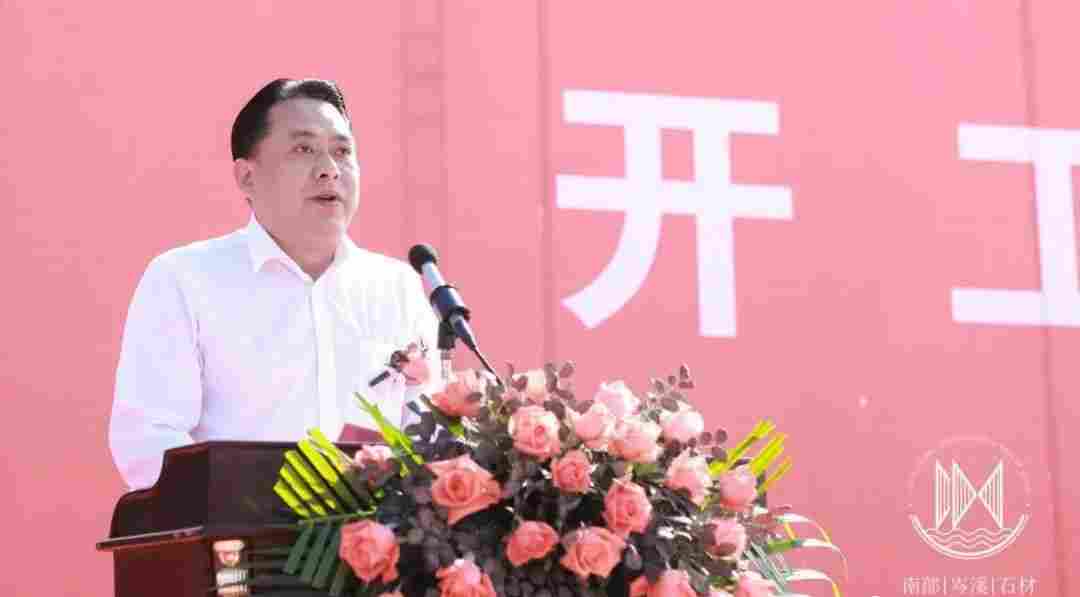 南部(岑溪)石材循环生态产业园隆重举行开工奠基仪式
