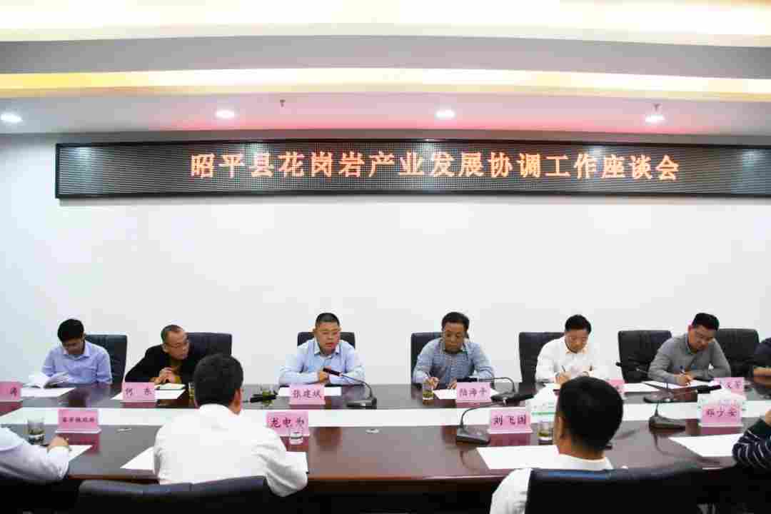 广西贺州市人大常委会主任、党组书记陆海平调研贺州市花岗岩产业发展情况 广西贺州市人大常委会主任、党组书记陆海平调研贺州市花岗岩产业发展情况