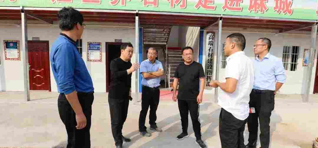 山东莱州市市长率队莅临麻城产业园考察并召开座谈会