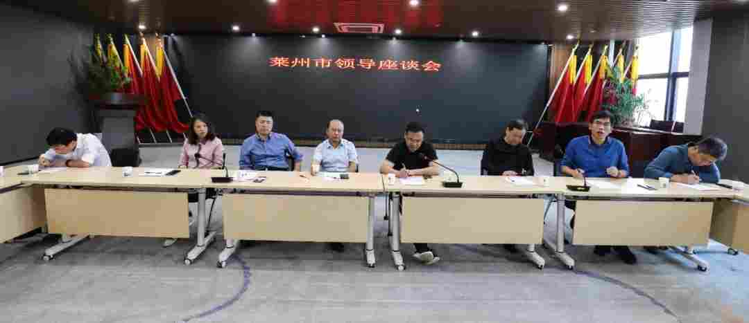 山东莱州市市长率队莅临麻城产业园考察并召开座谈会