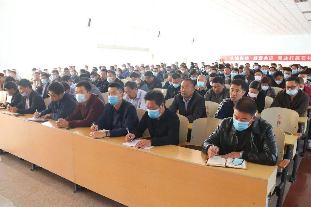 五莲县召开矿山废料处置点安全运输专项整治会议 五莲县召开矿山废料处置点安全运输专项整治会议