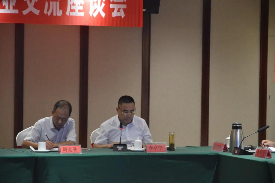 山东省石材行业高质量发展重点企业交流座谈会在日照召开