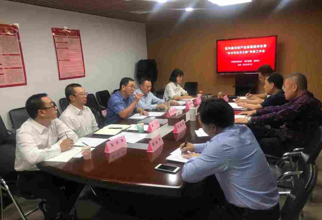 宝兴县石材产业发展座谈会在京举行 宝兴县石材产业发展座谈会在京举行