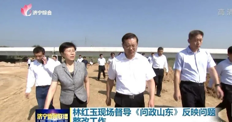 济宁市委副书记、市长林红玉督导《问政山东》栏目反映的小汶河石材锯泥污染问题整改工作