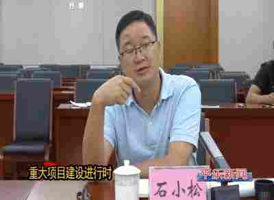 平乐县召开同安石材产业园基础建设项目工作汇报会