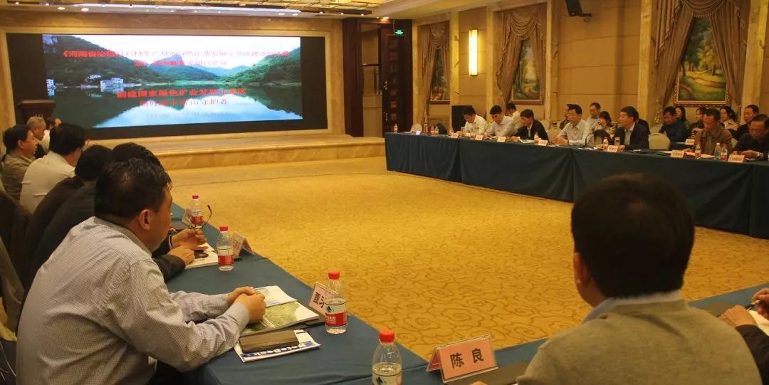 河南省泌阳县石材生产基地绿色矿产发展示范区建设总体规划 河南省泌阳县石材生产基地绿色矿产发展示范区建设总体规划