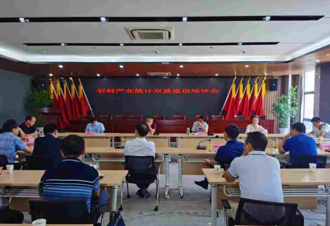 黄冈市统计局调研麻城统计双基建设及石材产业