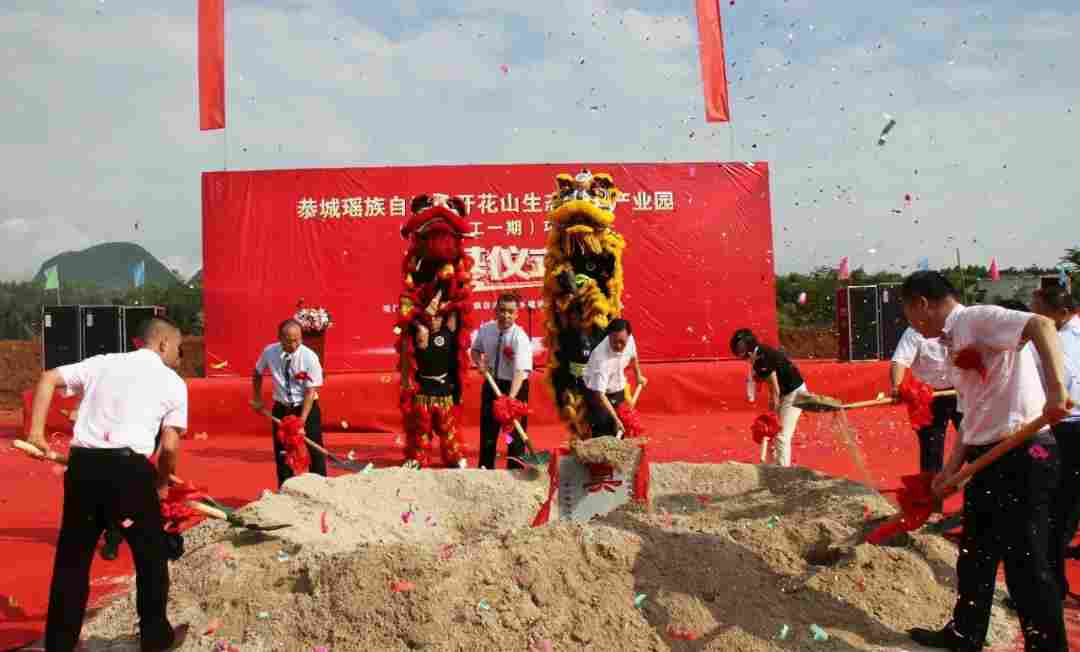 广西嘉会镇开花山生态石材产业园项目隆重举行奠基开工仪式