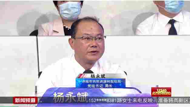 济南市章丘区东岭山采石场扬尘污染，噪音扰民